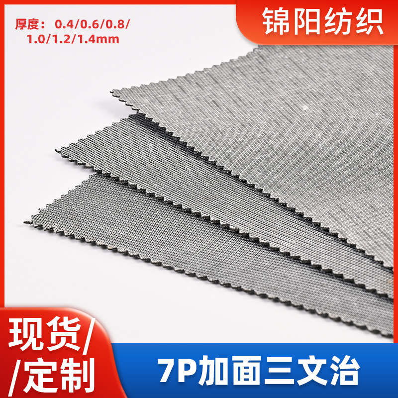 河源网布